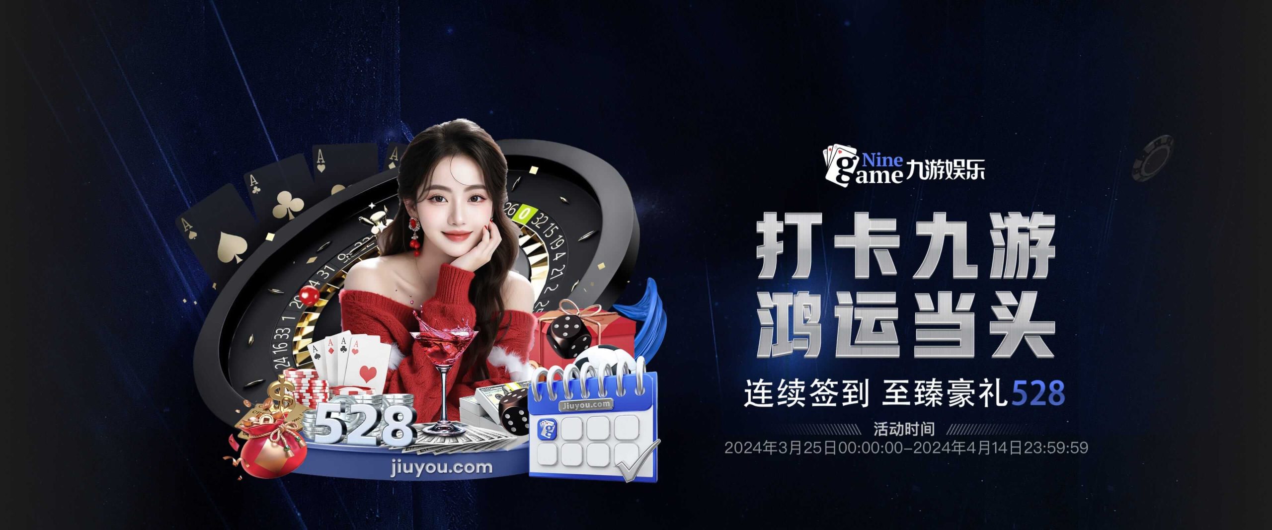 九游娱乐(中国)官方网站-体育娱乐平台_JIUYOU GAME